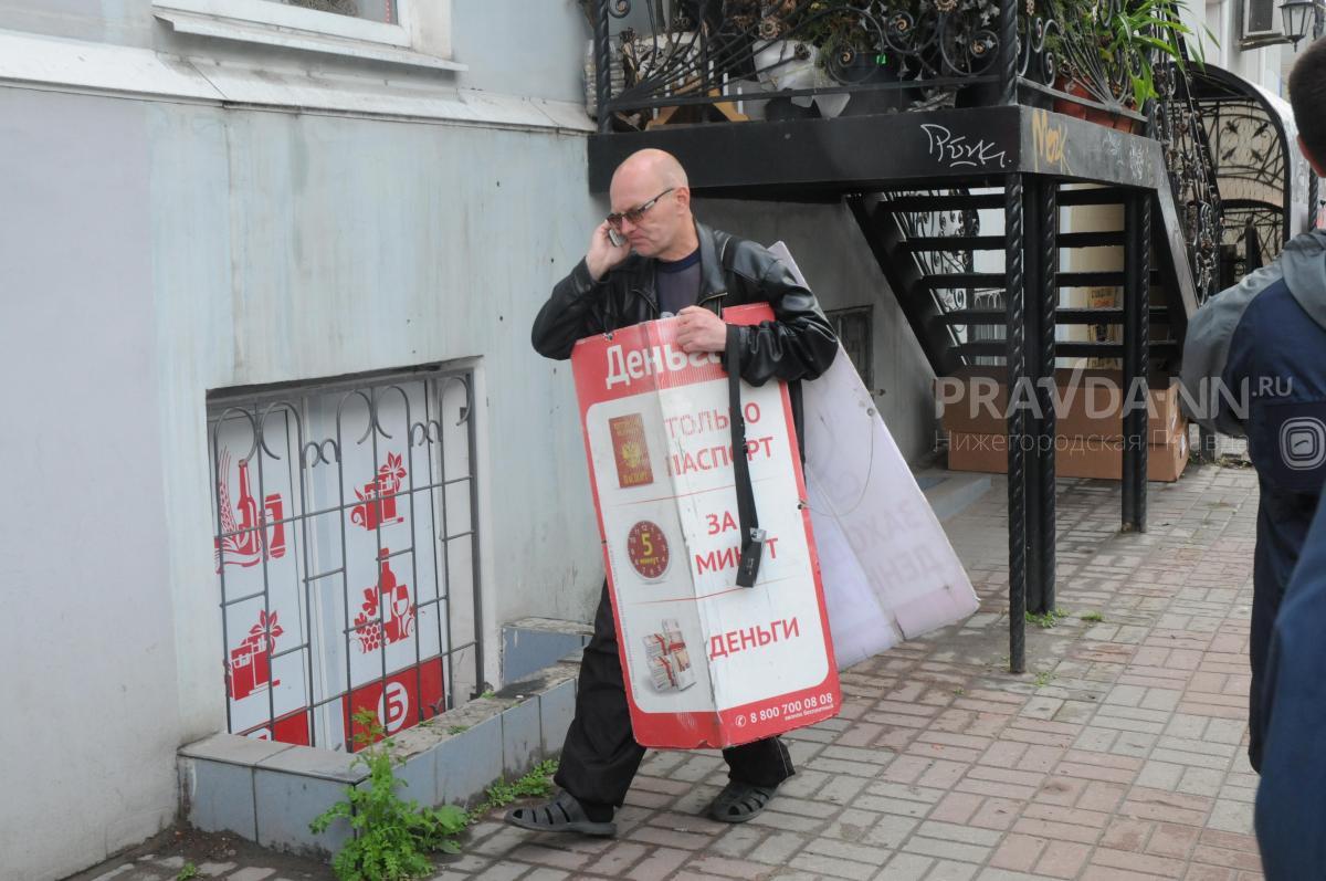 Нижегородцам объяснили, как новые законы изменят их финансовую жизнь