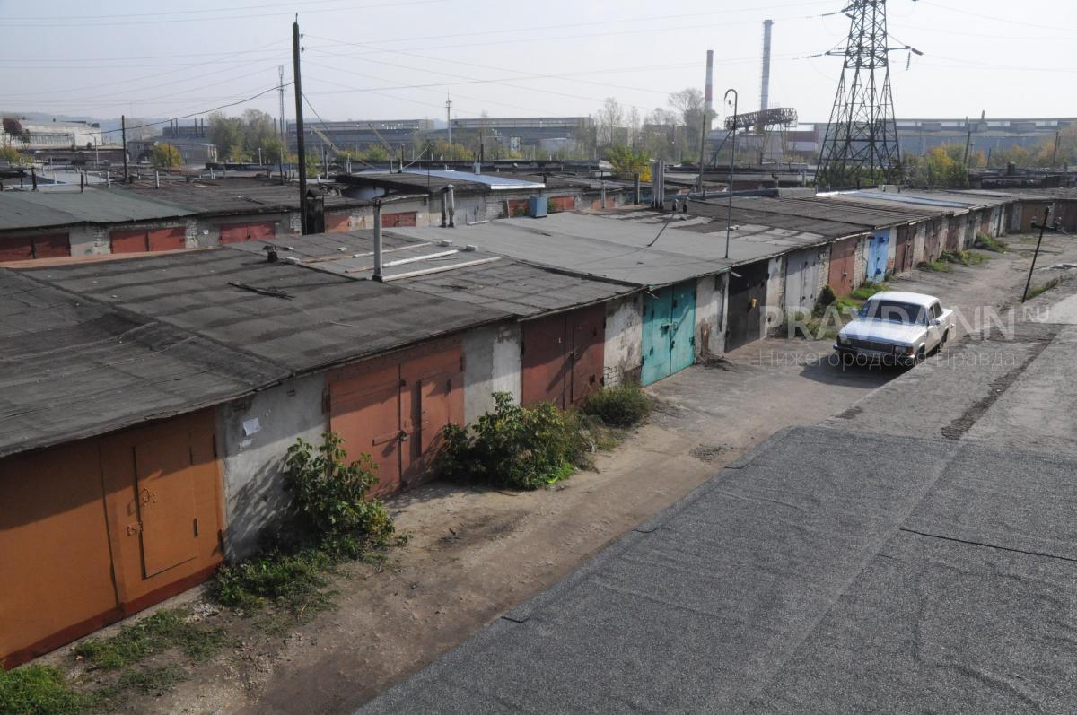 19 гаражей в Нижнем Новгороде признаны самовольными постройками