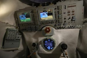 Психолог Рябинина объяснила, чем человека притягивает космос