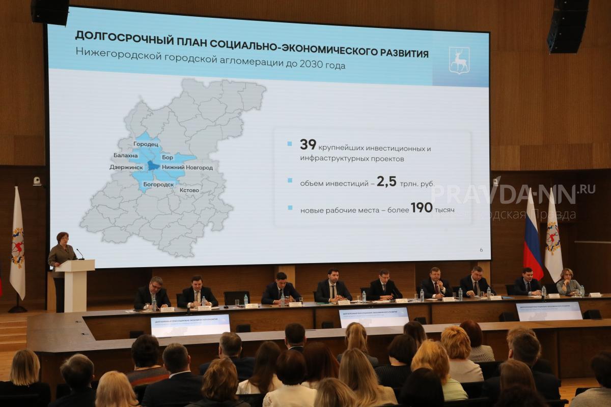 В Нижегородской области обновили инвестиционную карту региона