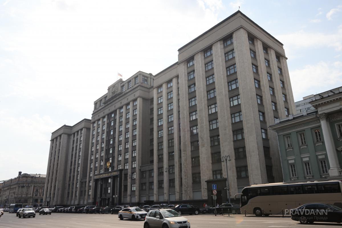 Вячеслав Володин опубликовал статью о развитии парламентаризма в России