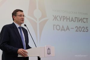 Глеб Никитин стал самым популярным губернатором в ПФО в&nbsp;марте