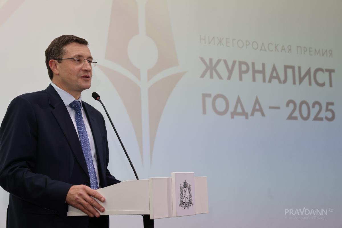 Глеб Никитин стал самым популярным губернатором в ПФО в&nbsp;марте