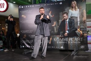 «В 90‑х было очень много интересных судеб»: Александр Петров рассказал о съёмках в фильме «Коммерсант»