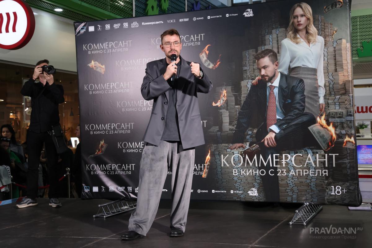 Александр Петров рассказал нижегородцам о съёмках в фильме «Коммерсант»