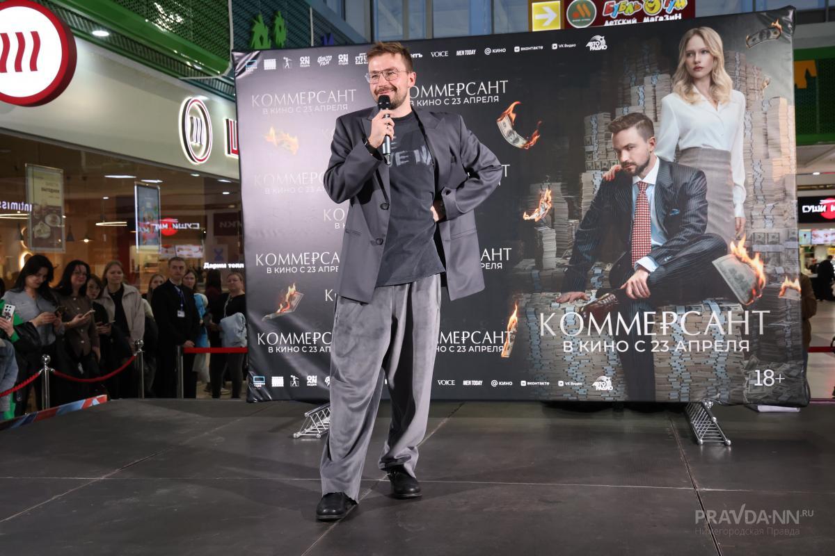 Александр Петров раскрыл тайны своего премьерного фильма «Коммерсант»