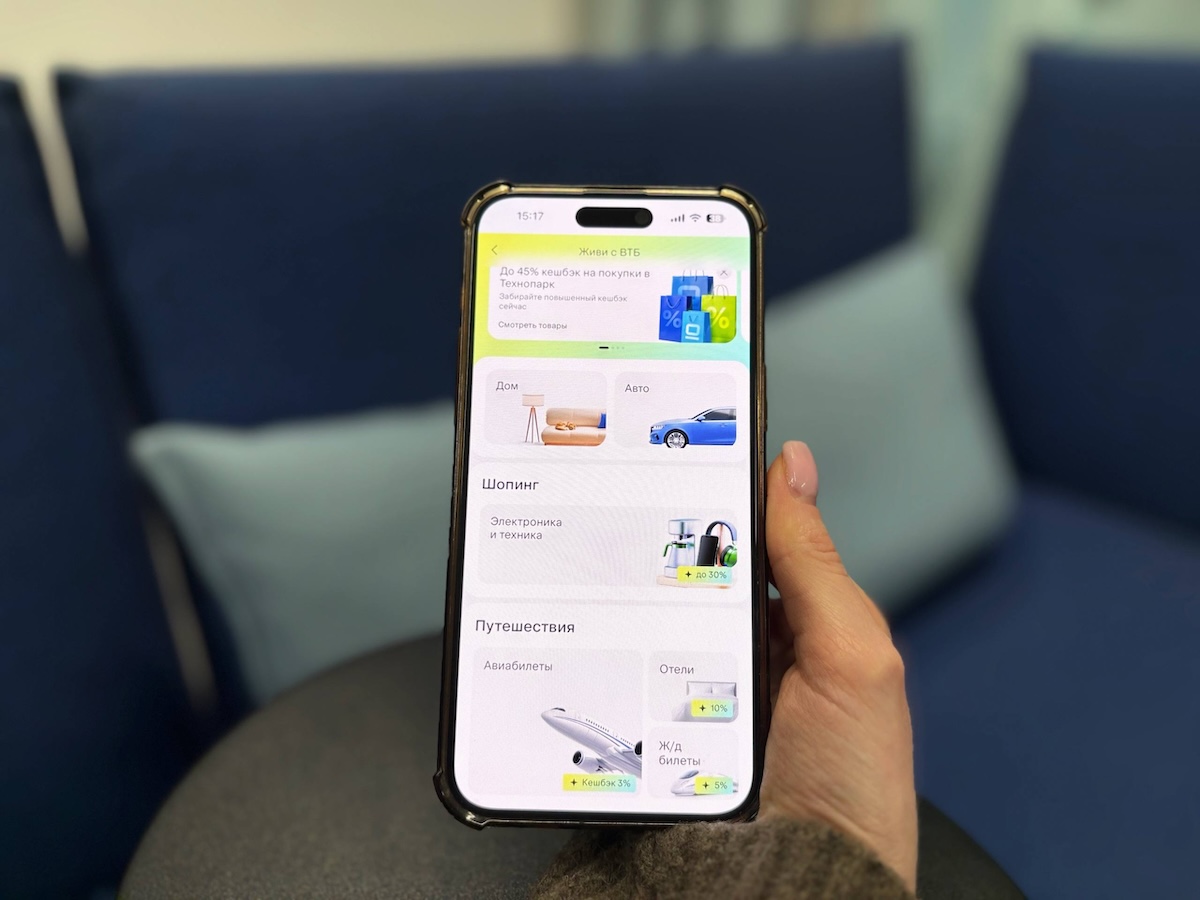 60% россиян готовы сменить банк ради нефинансовых сервисов — опрос