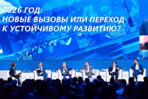 О чем спорили экономисты на Инвестиционном форуме ВТБ «РОССИЯ ЗОВЕТ!»