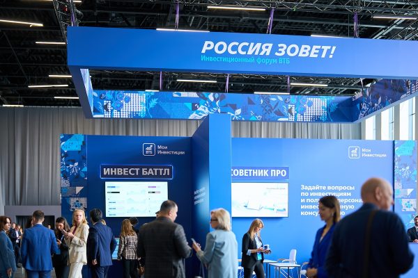 ВТБ назвал приоритетные отрасли для финансирования