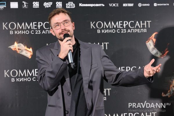 Александр Петров представил фильм «Коммерсант» в Нижнем Новгороде