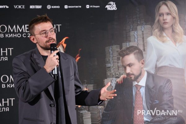 Актер Александр Петров представил фильм «Коммерсант» в Нижнем Новгороде