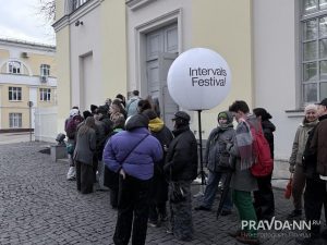 Фестиваль INTERVALS