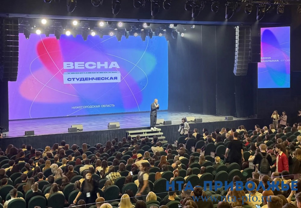 Почти 150 нижегородцев станут участниками федеральной «Студвесны»