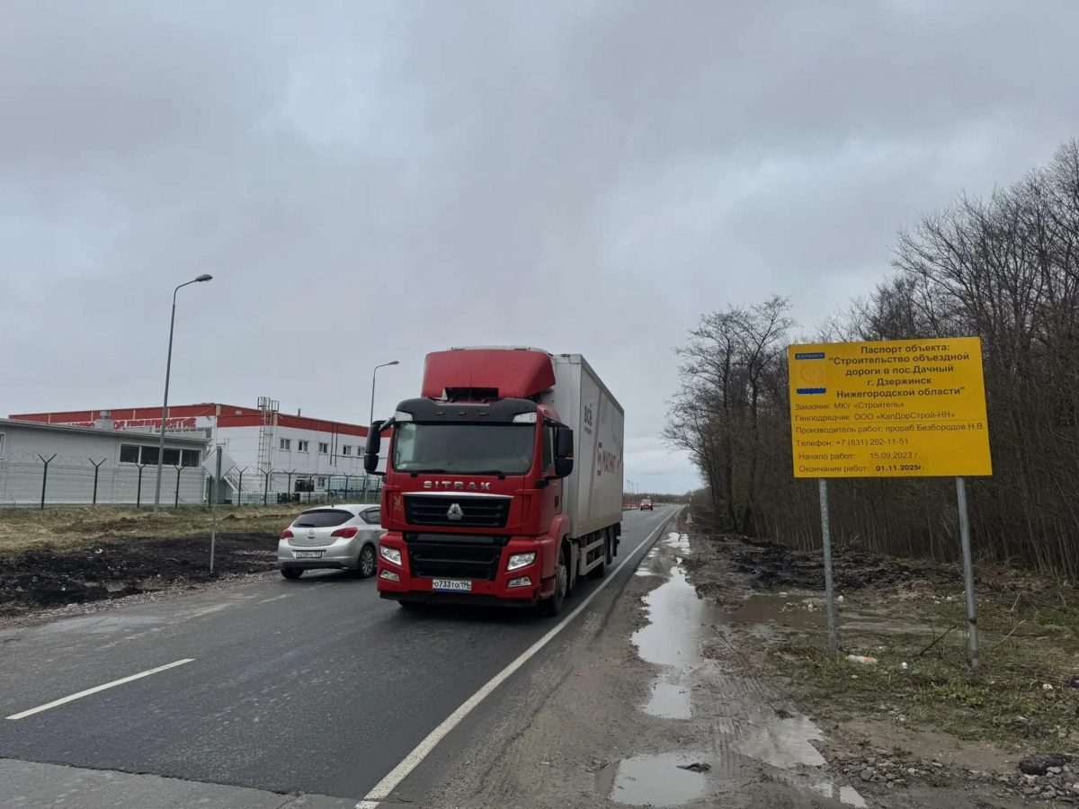 В Дзержинске построили трехкилометровую дорогу при участии партнера