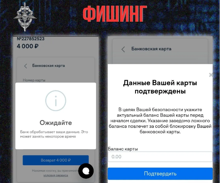 Мошенники начали выяснять баланс карты перед тем, как украсть деньги у россиян