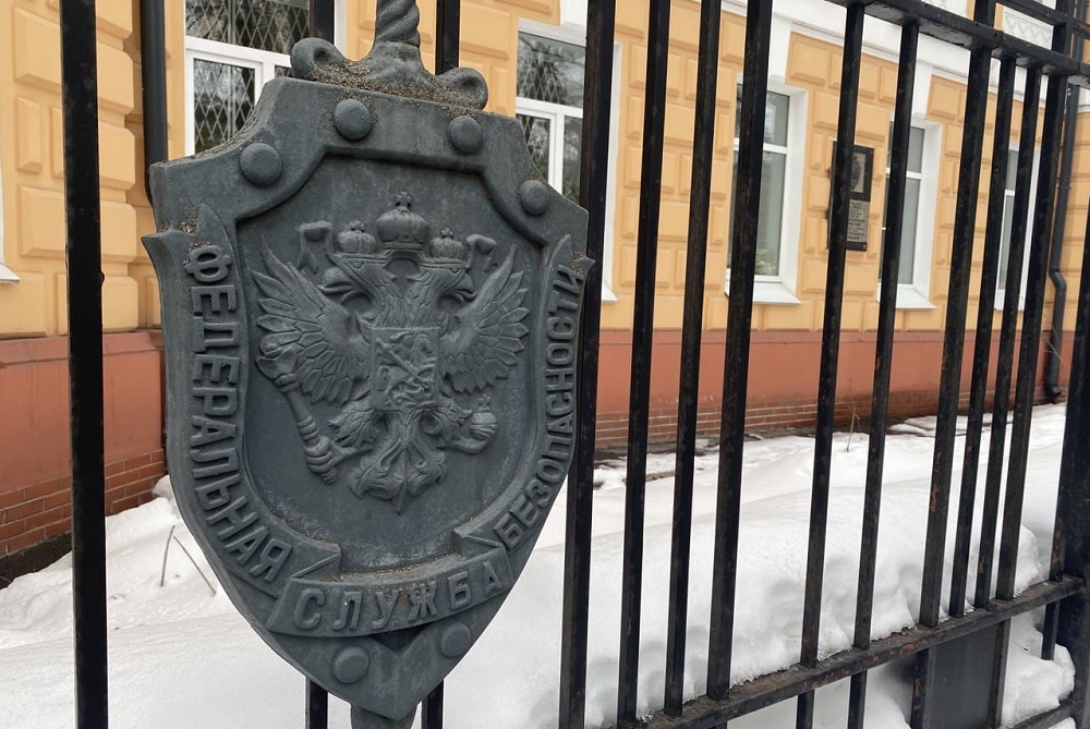 Теракт против руководителей Роскомнадзора предотвратили сотрудники ФСБ