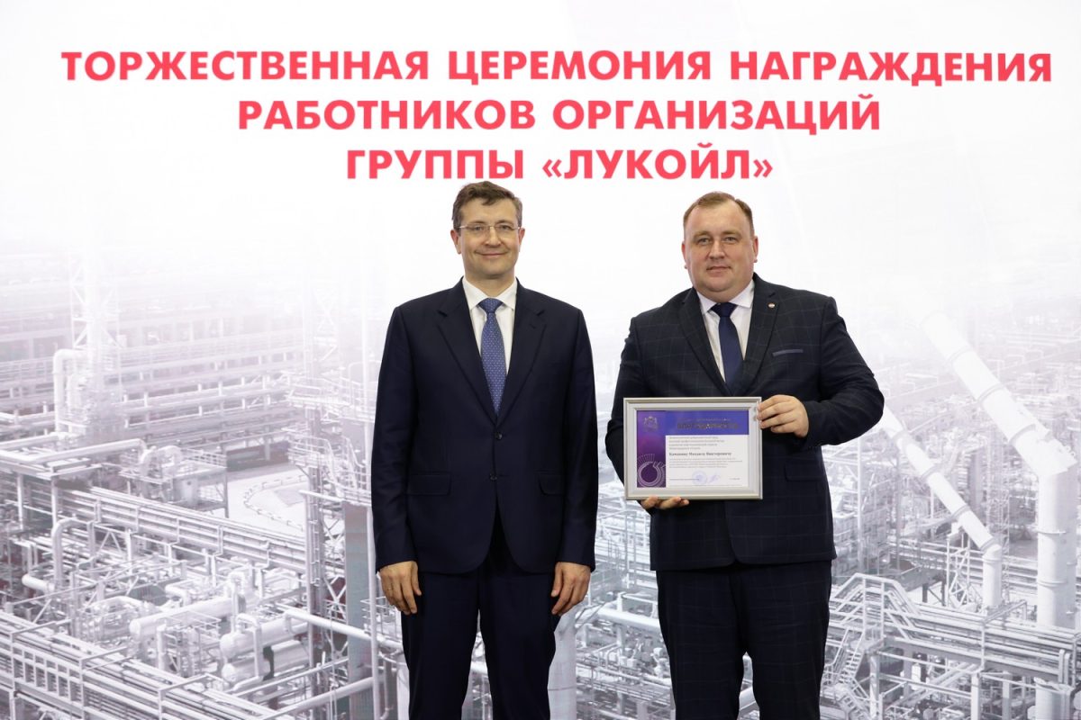 Стартовало строительство установки по производству бензина на ЛУКОЙЛе в Кстове