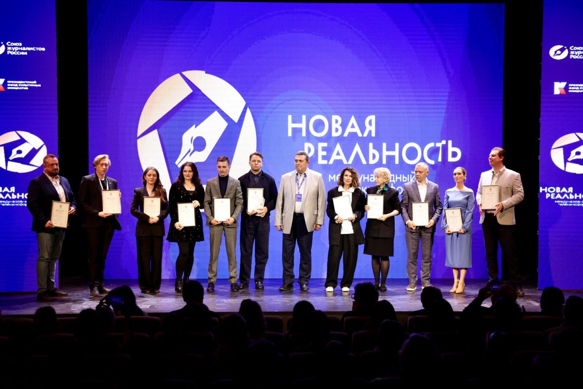 В Нижнем Новгороде наградили лауреатов форума «Новая реальность – 2026»