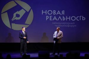 В Нижнем Новгороде стартовал Международный телекинофорум «Новая реальность-2026»