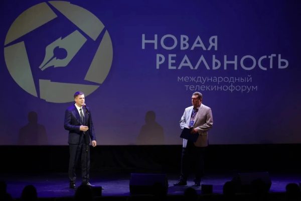В Нижнем Новгороде открылся телекинофорум «Новая реальность-2026»