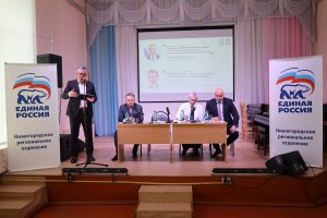 Депутат Госдумы встретился с руководителями первичных отделений «Единой России»