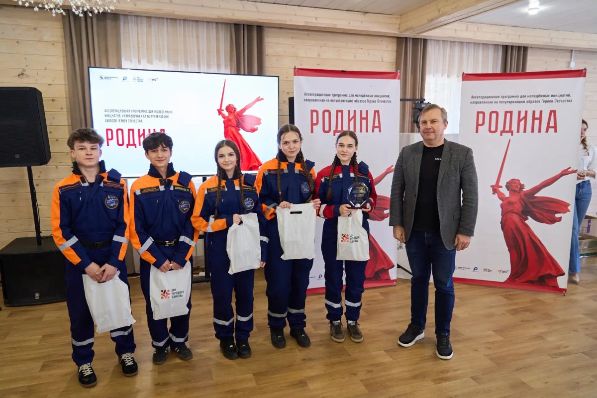 Проекты из Нижегородской области и ДНР победили в 2‑м сезоне Родина