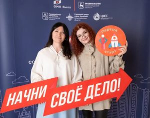 В Выксе и Кулебаках запускают программу «Начни своё дело» в новом&nbsp;виде