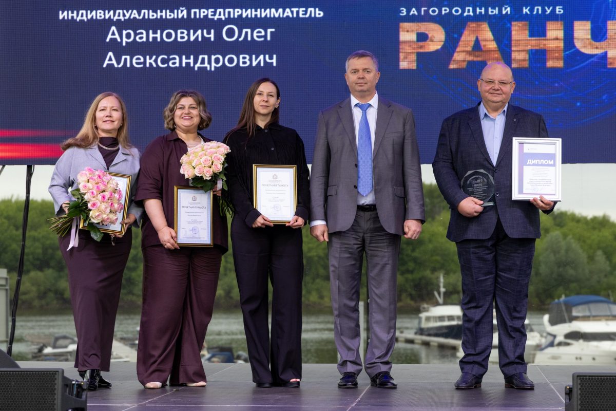 Награды победителям конкурса «Предприниматель года» вручили в Нижнем Новгороде