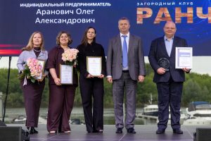 Награды победителям конкурса «Предприниматель года» вручили в Нижнем Новгороде