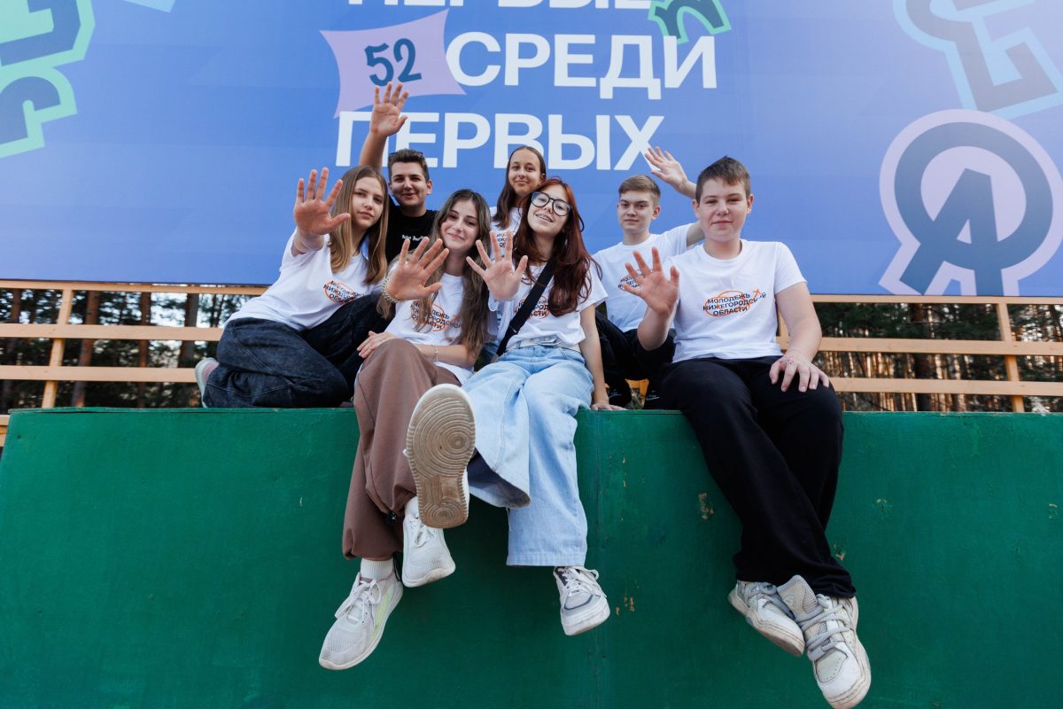 В Нижегородской области пройдет тематическая смена «Первые среди Первых»