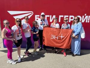 Команда Эн+ Тепло Волга пробежала 450 км на полумарафоне «Беги, герой!»