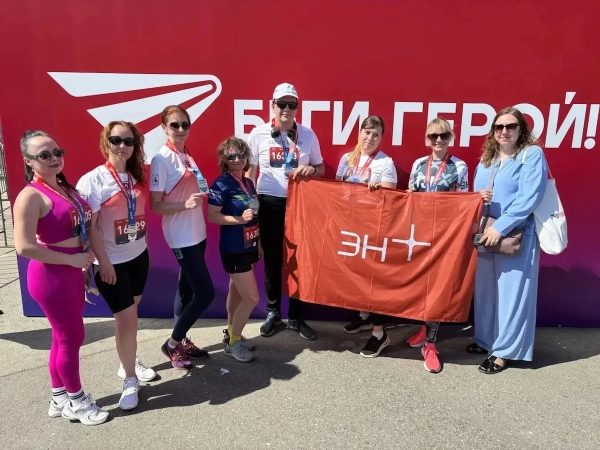 Команда Эн+ Тепло Волга пробежала 450 км на полумарафоне «Беги, герой!»