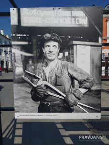 Елена Власова