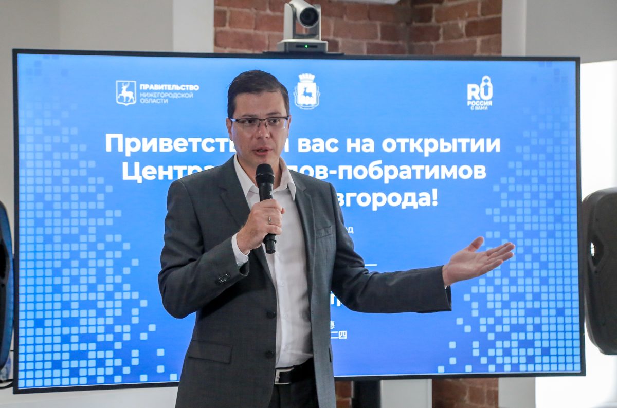 Мэр Нижнего Новгорода рассказал о 25-летнем сотрудничестве с Минском