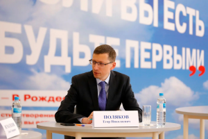 Егор Поляков проведет встречу с бизнесом Нижегородской области