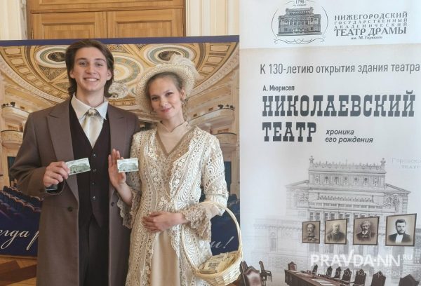 В Нижнем выпустили&nbsp;транспортную карту в честь юбилея здания театра драмы