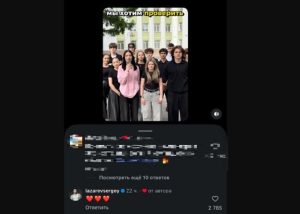 Сергей Лазарев ответил «сердечками» на приглашение нижегородских школьников