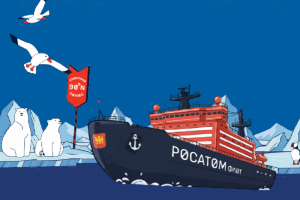 Нижегородцы могут посетить Северный полюс в проекте «Ледокол знаний»