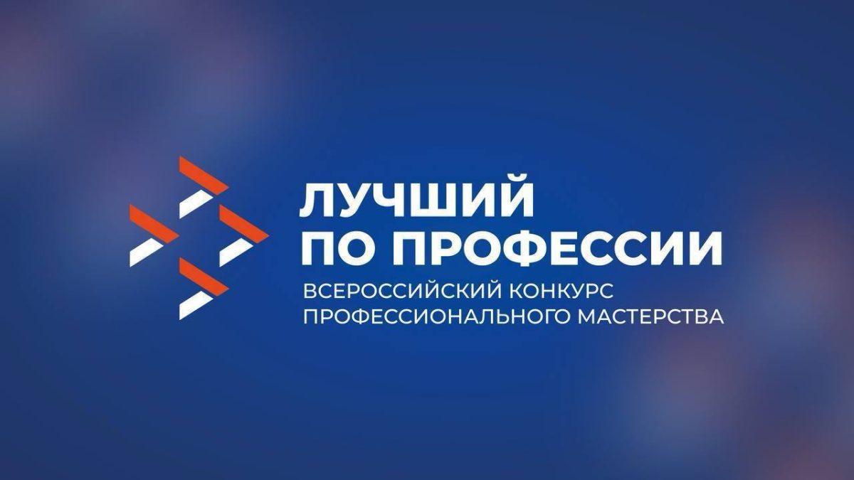 В Нижегородской области выберут лучшую швею и инспектора транспортной безопасности