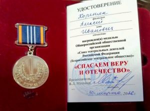 Нижегородских артистов наградили за концерты в зоне&nbsp;СВО