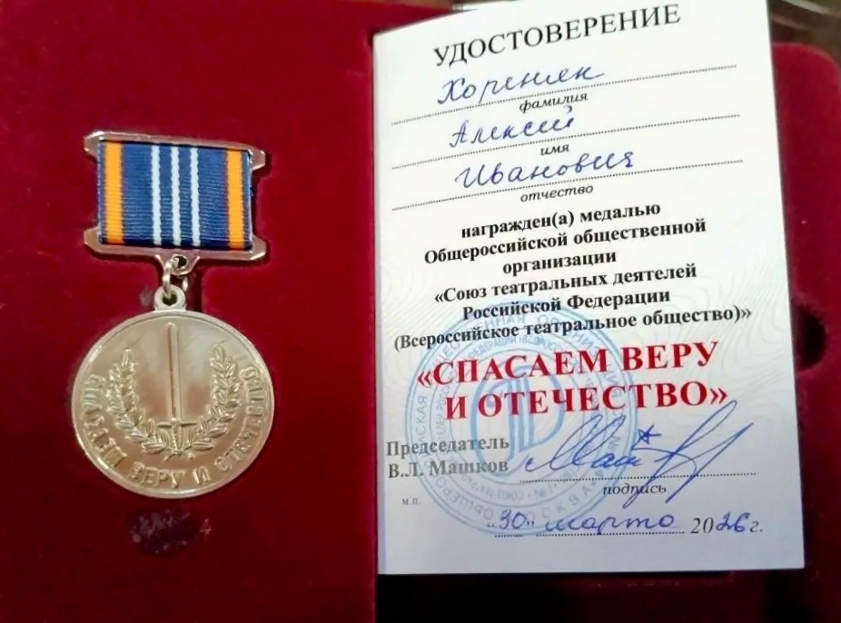 Нижегородских артистов наградили за концерты в зоне&nbsp;СВО