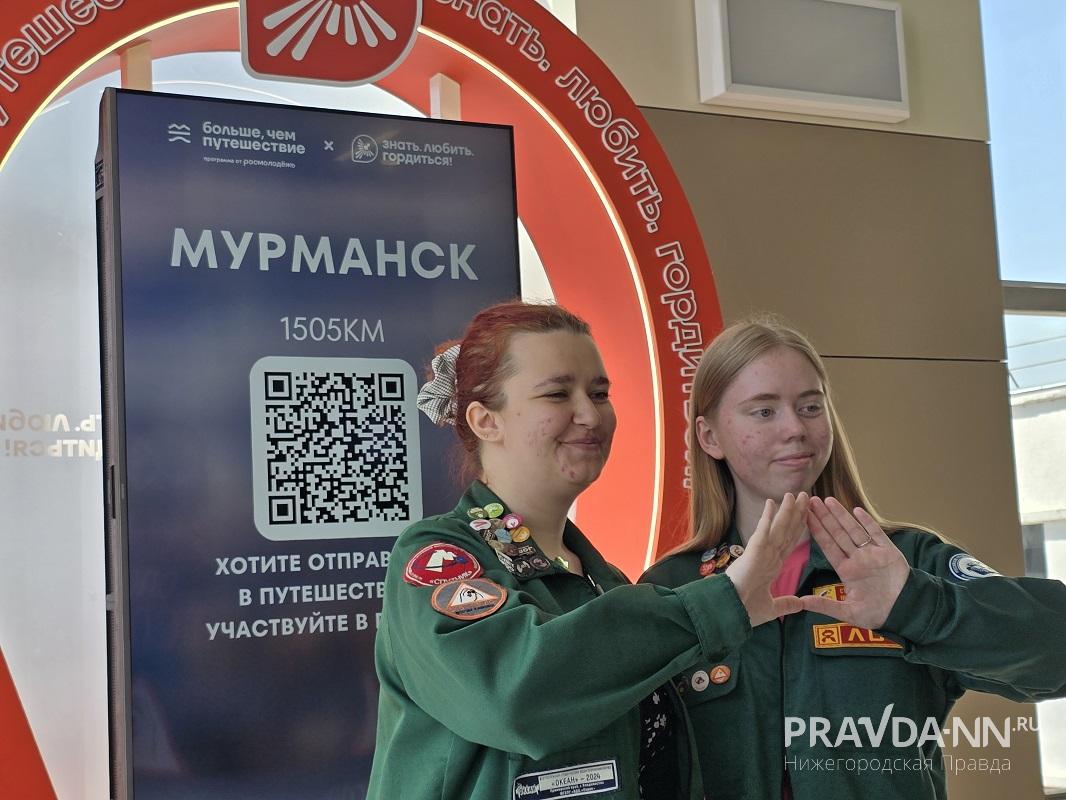 Софья Волкова