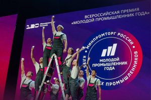 9 нижегородцев вошли в топ-200 премии «Молодой промышленник года»