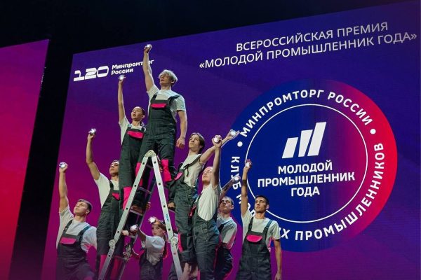 9 нижегородцев вошли в топ-200 премии «Молодой промышленник года»