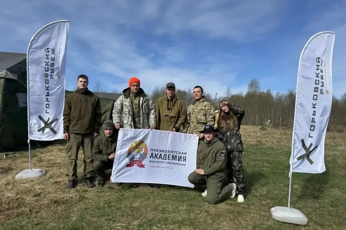 НИУ Президентской академии