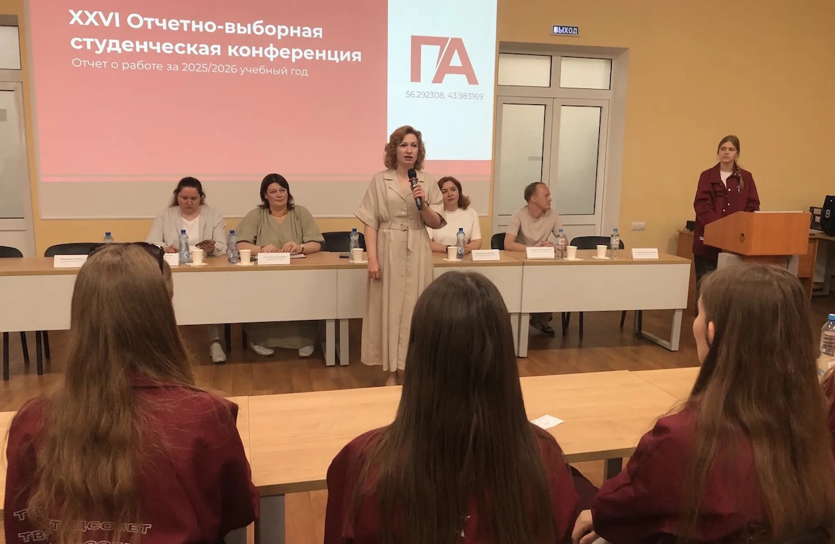 Студенческий совет НИУ вошел в тройку лучших студсоветов в Нижегородской области