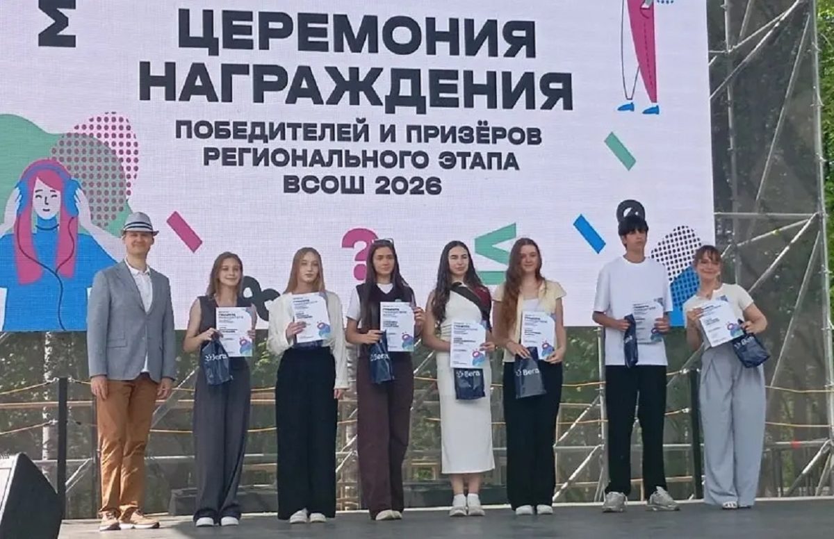Первый выпуск олимпиадной сборной школьников состоялся в Нижегородской области