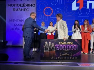 ПСБ наградил участников форума «МолодёжНО.Бизнес» в Нижнем Новгороде