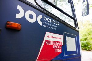 Более 250 пунктов Нижегородской обл. посетили медики Поездов здоровья
