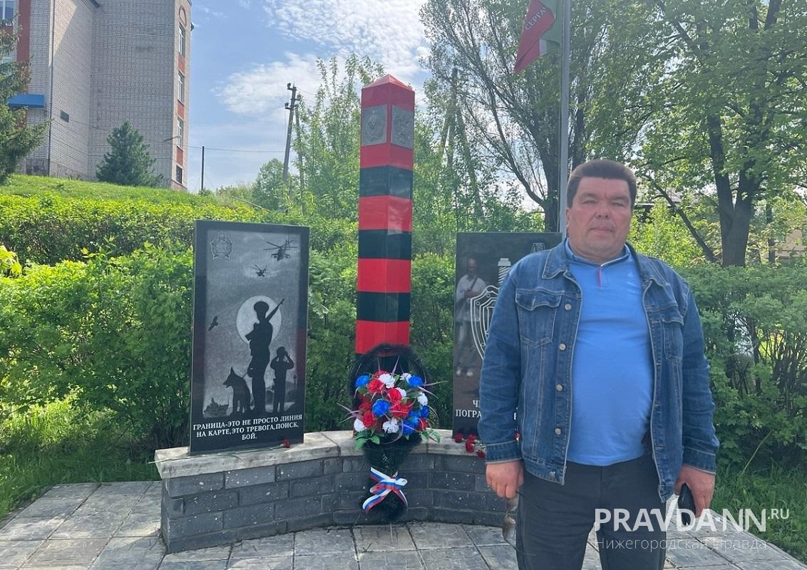 Нижегородский ветеран-пограничник поделился воспоминаниями о службе